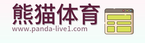熊猫体育 Logo